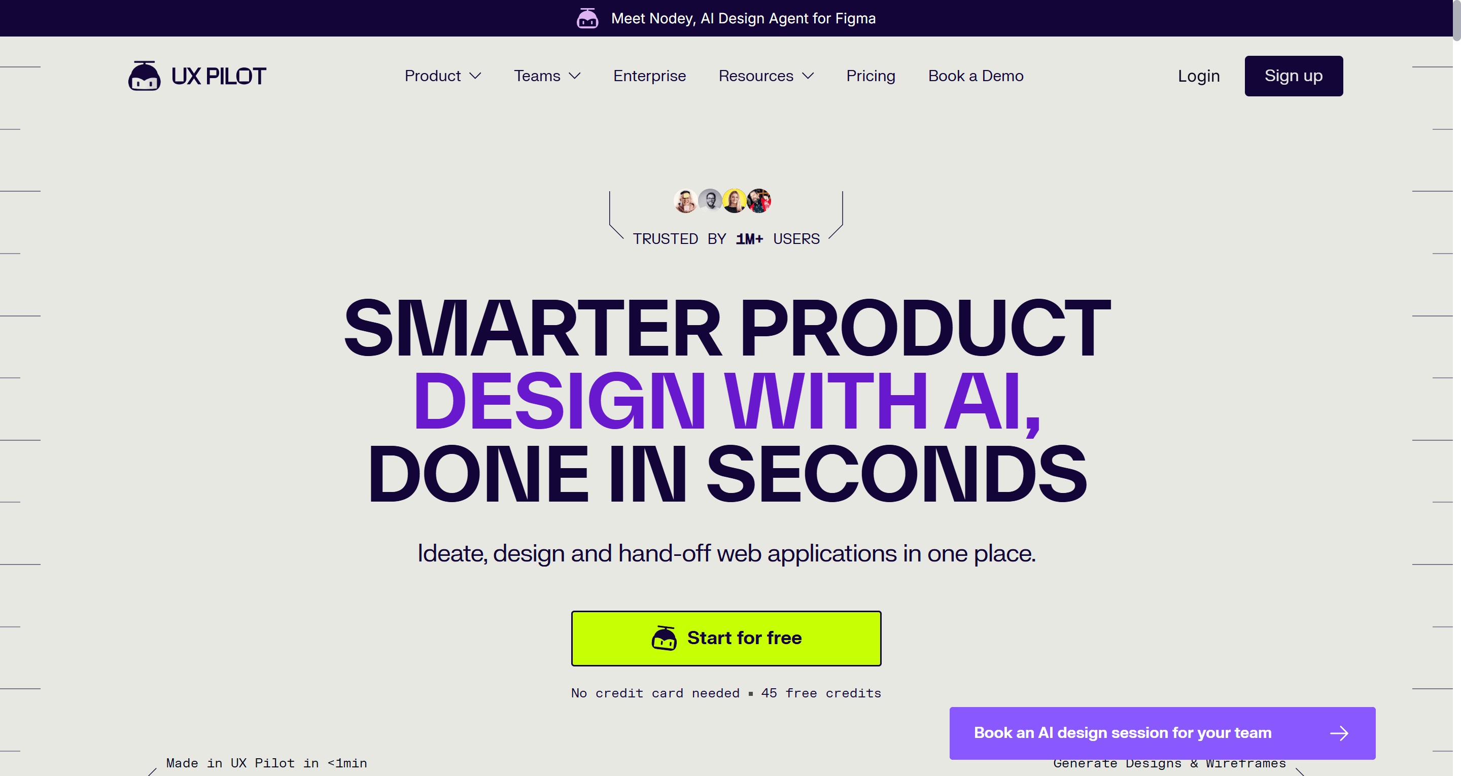 uxpilot
